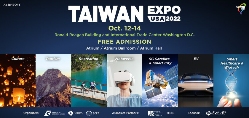 First Ever Taiwan Expo USA in Washington DC - Vimarsana News