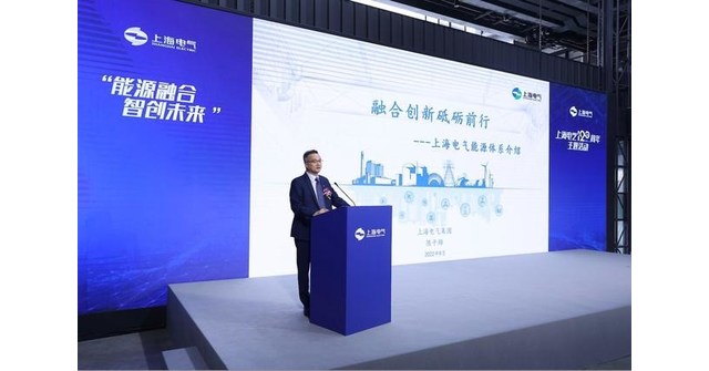 Shanghai Electric's N-Type Double Glass Module Receives TÜV Süd  Certification