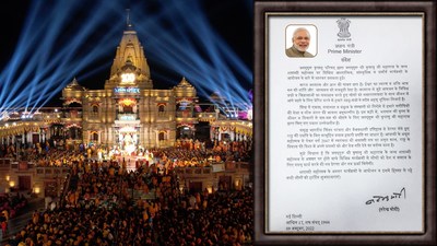 Prime Minister Narendra Modi sends his congratulations to Jagadguru Kripalu Pa-rishat on the auspicious occasion of the 100th Birth Anniversary of Jagadguru Shri Kripalu Ji Maharaj