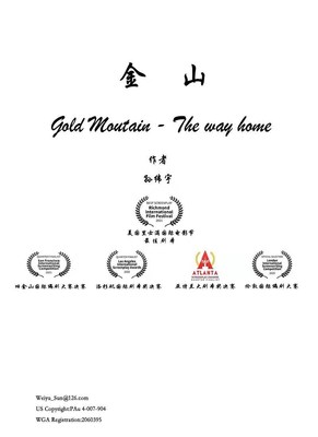 Gold Mountain – The Way Home, Script of Chinese Immigration History