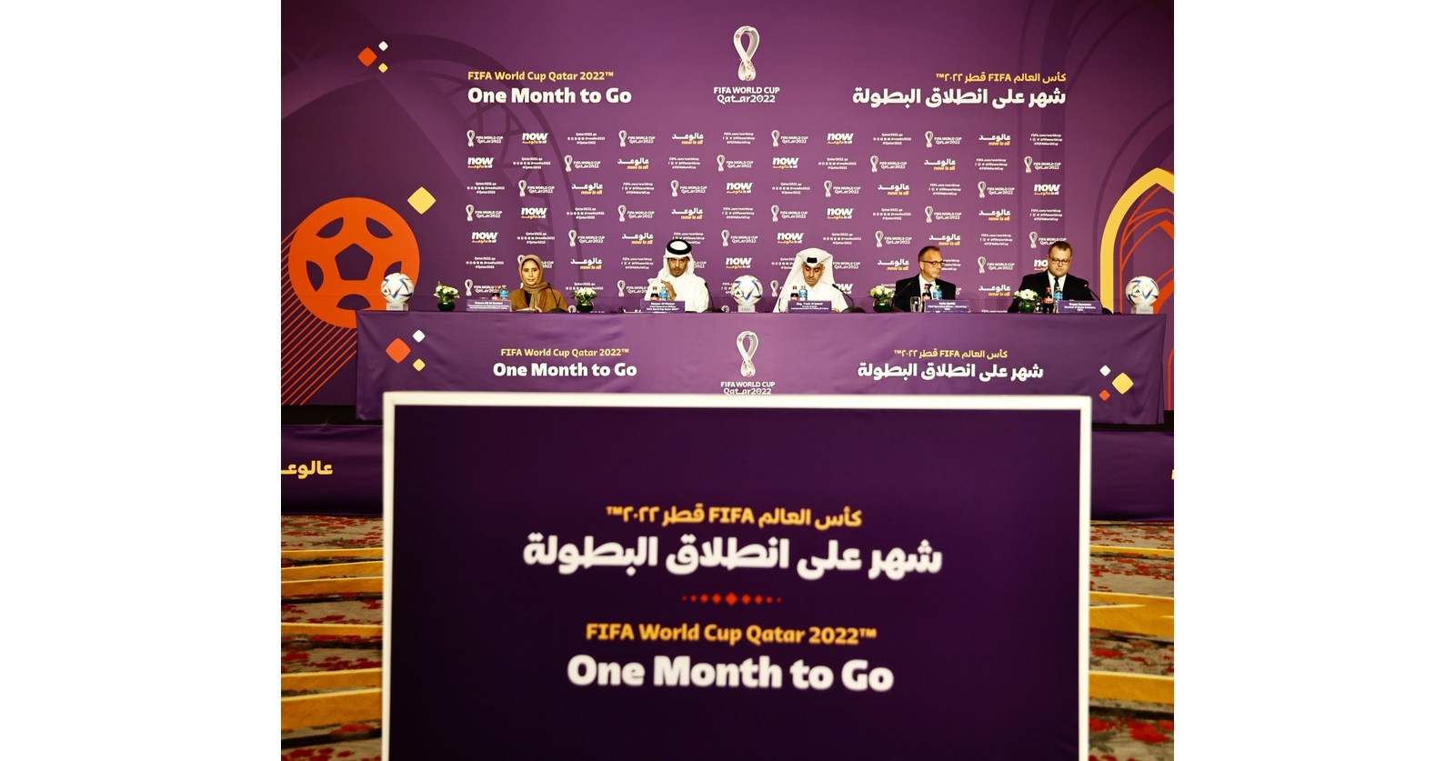 Die Organisatoren von Qatar 2022 kündigen 30.000 zusätzliche Zimmer für WM-Besucher an