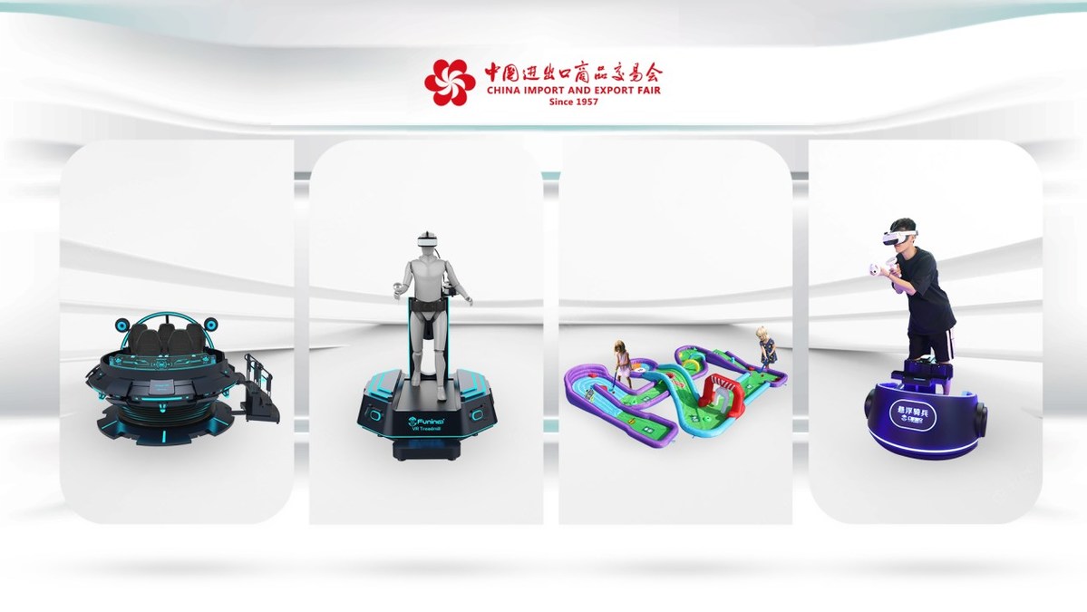 The 132nd Canton Fair Brings Together Entertainment and Recreation Goods to Add Fun to Life - Vimarsana News