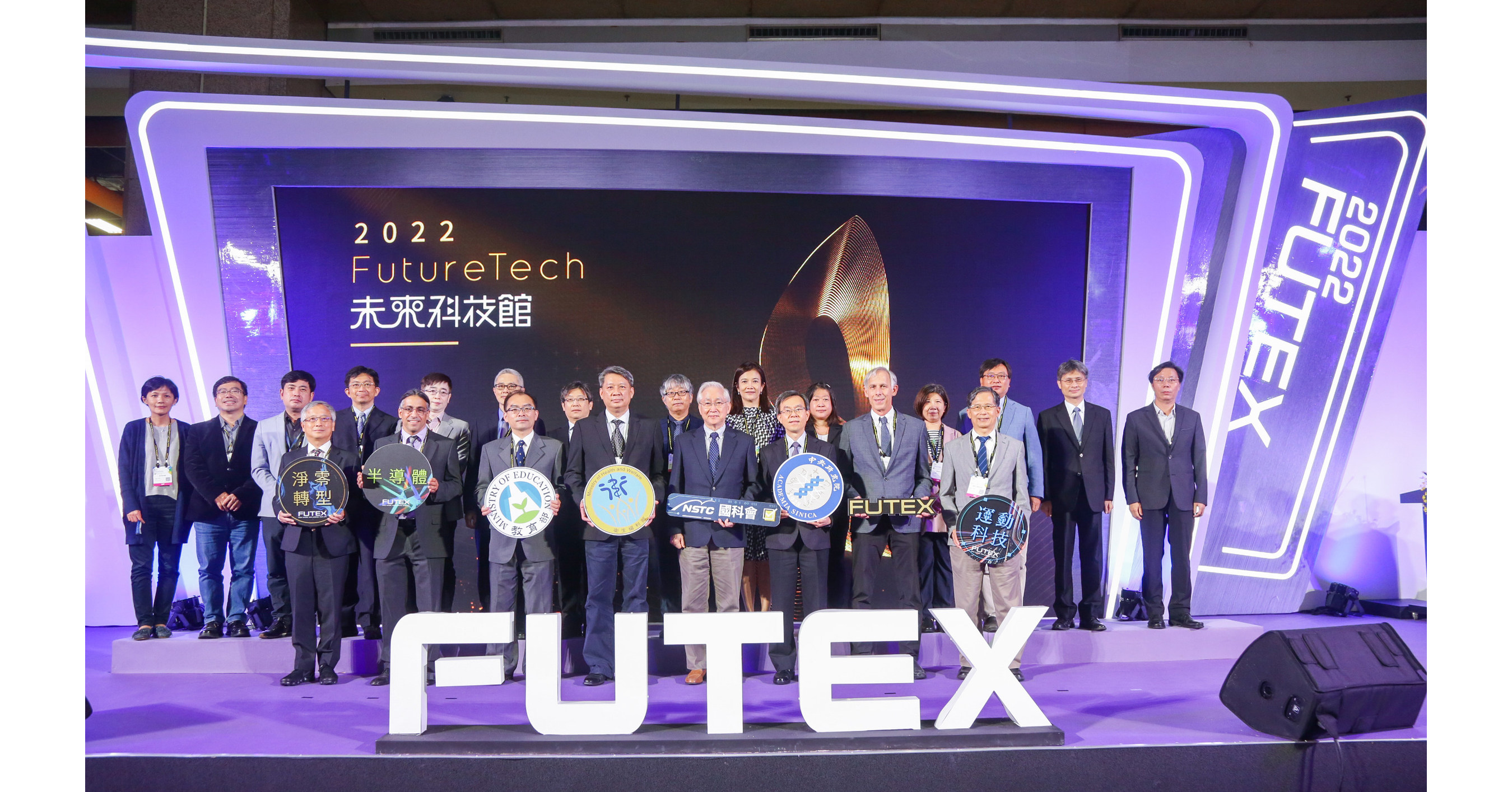 2022 FutureTech features innovations in three key scientific research ...