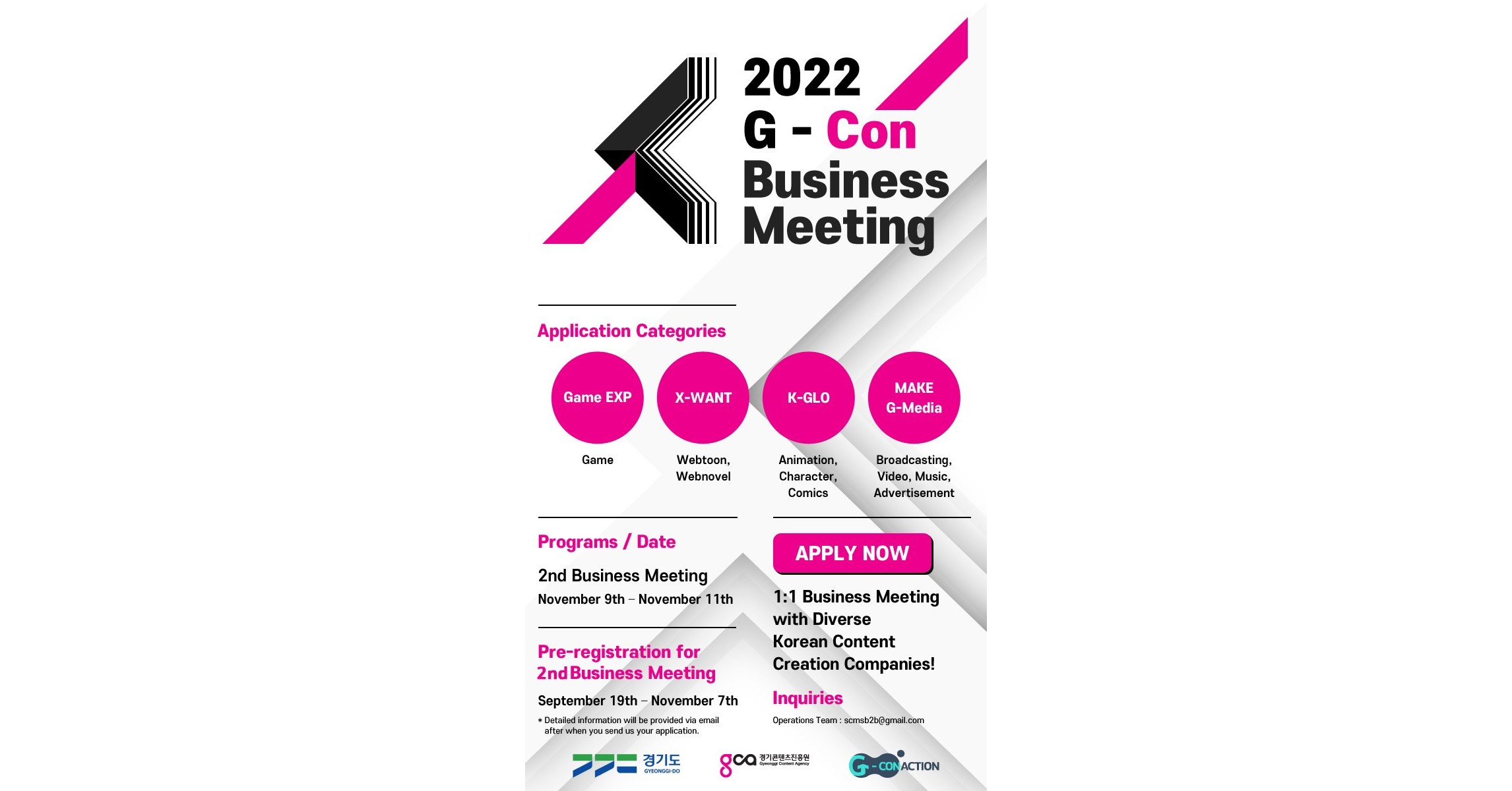 2022 G-Con Action Business Meeting ruft zur Teilnahme auf 2022 G-Con Action Business Meeting ruft zur Teilnahme auf