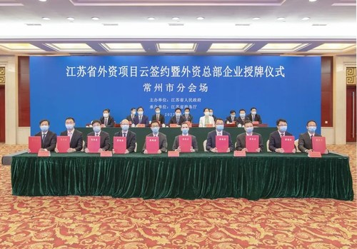 The signing ceremony