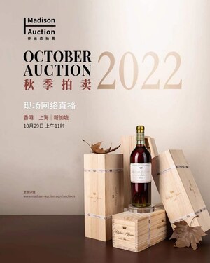 Catch a Glimpse of the 2022 October Live Auction (Wine &amp; Spirit)