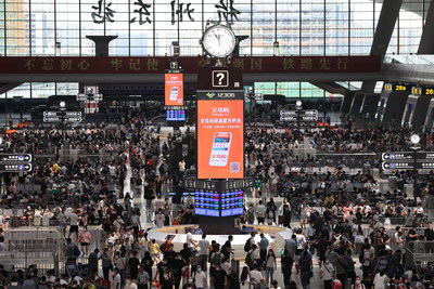 The advertisement of Yiwugo in Hangzhou east railway station