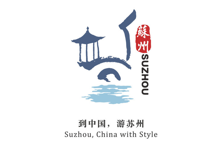 Suzhou Municipal Bureau of Culture, Radio, Television and Tourism Invites Social Media Users to Celebrate Local Heritage - Vimarsana News
