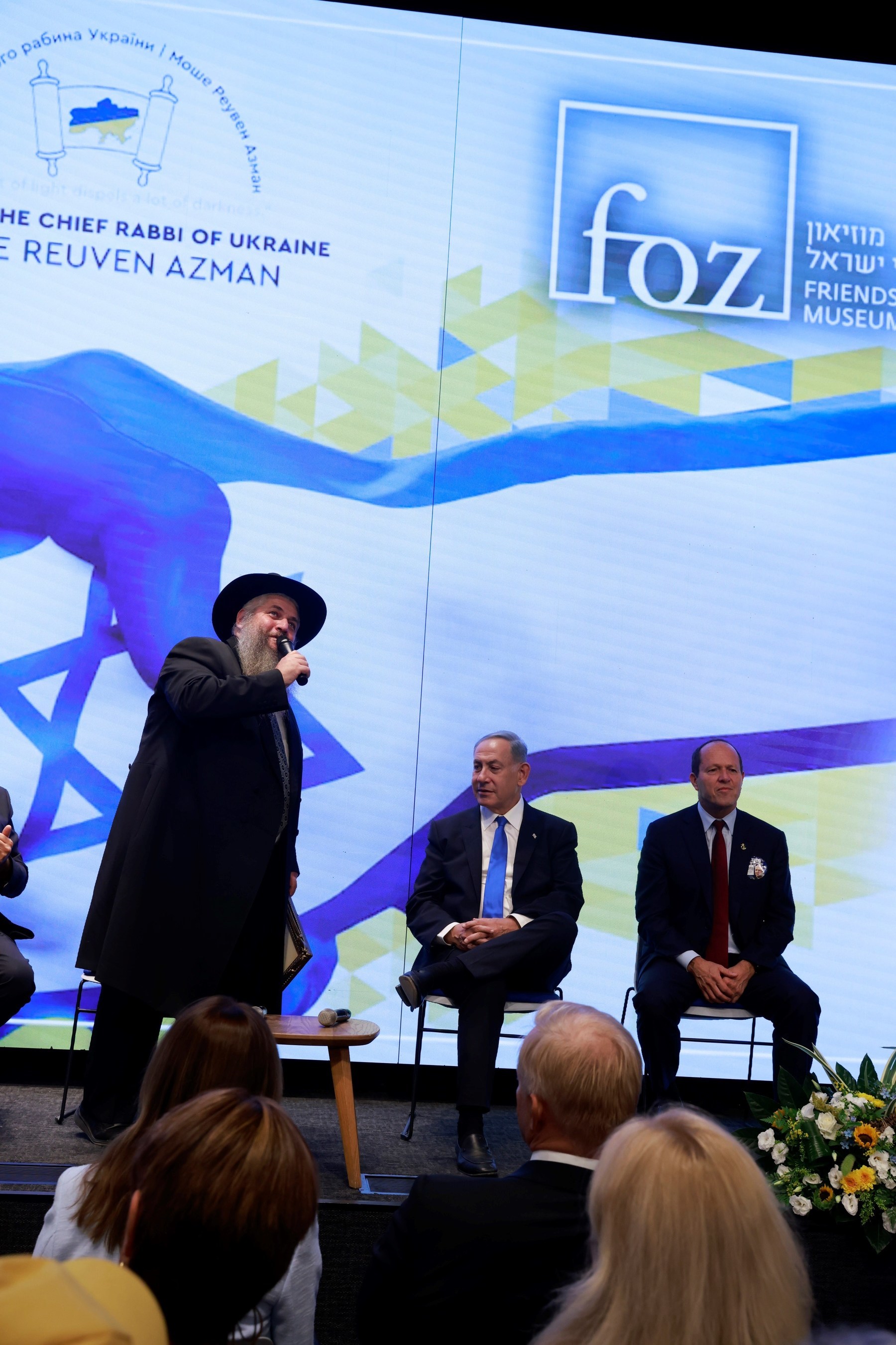 A support event for the Ukrainian people was held today at the media center of the Friends of Zion Museum in Jerusalem