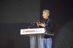 El director ejecutivo de Wemade pronuncia un discurso de apertura en la BWB 2022