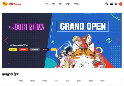 RKToon Webtoon Platform Main Screen (PRNewsfoto/Rockin' KOREA Co., Ltd.)