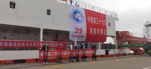 Shanghai Zhenhua Heavy Industries unterstützt Chinas 39. antarktische wissenschaftliche Forschungsexpedition