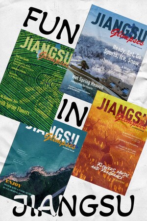 "Jiangsu Glimpse", a four-season magazine in English, is a guidance to enjoy beautiful Jiangsu