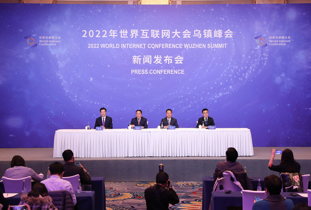 2022 World Internet Conference Wuzhen Summit to open on Nov 9 - Vimarsana News