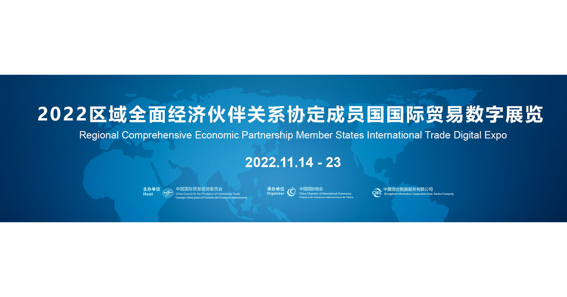 2022 Regional Comprehensive Economic Partnership Member States International Trade Digital Expo