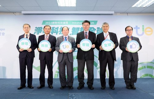 (start from left) Shyi-Chin Wang, President of China Steel Corporation (CSC), Richard, Tsu-Chin Lee, Chairman of Taiwan Electrical and Electronic Manufacturers’ Association (TEEMA), IDB Secretary General Chung-Pin Chou, Executive Vice President of Industrial Technology Research Institute (ITRI) Alex Y.M. Peng, Yancey Hai, Chairman of Delta Electronics, Peng-Yu Wang, Chairman of Intellectual Property Innovation Corporation (IPIC).
