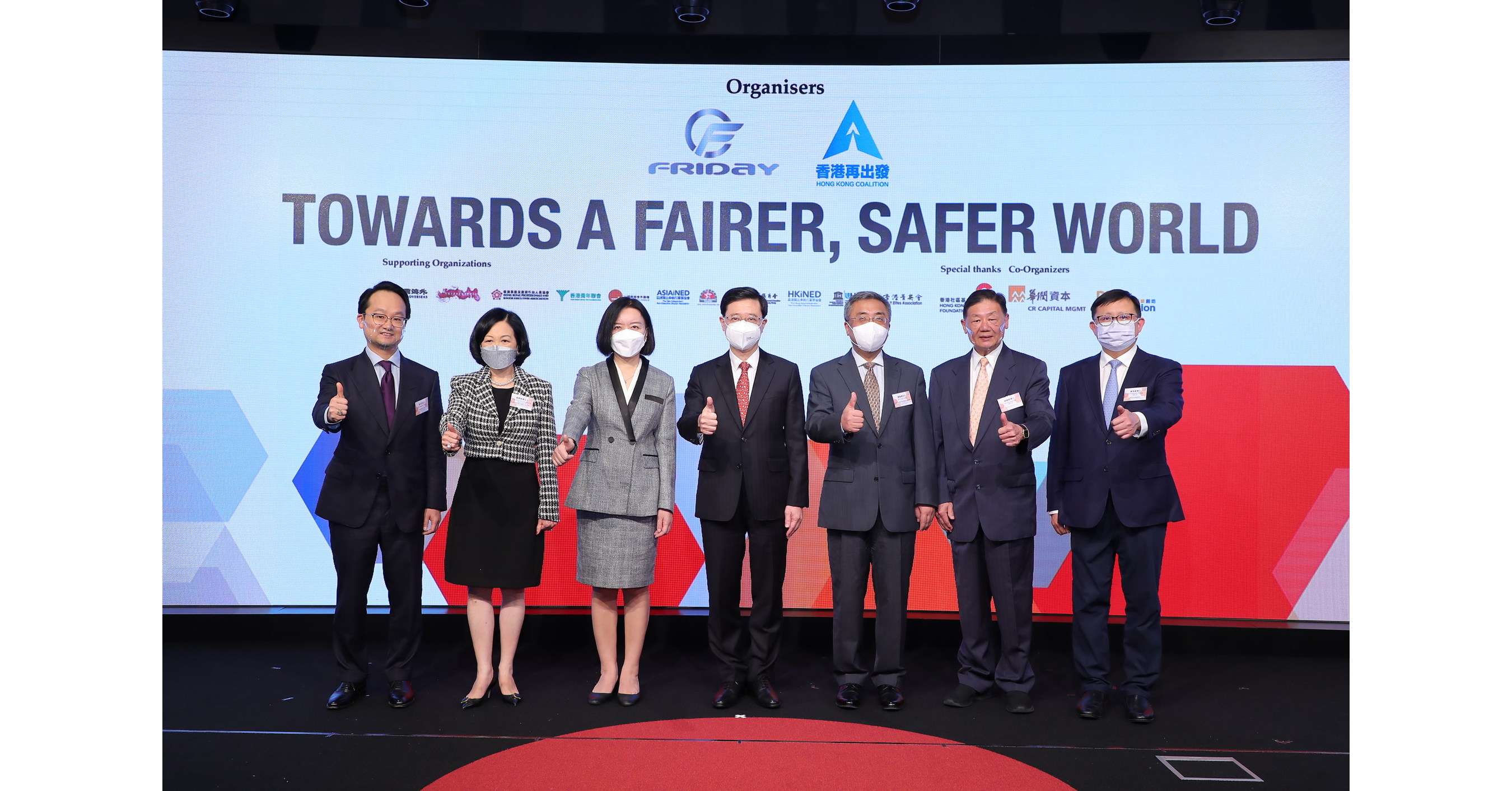 International Communication Forum: Towards a fairer, safer world International Communication Forum: Towards a fairer, safer world