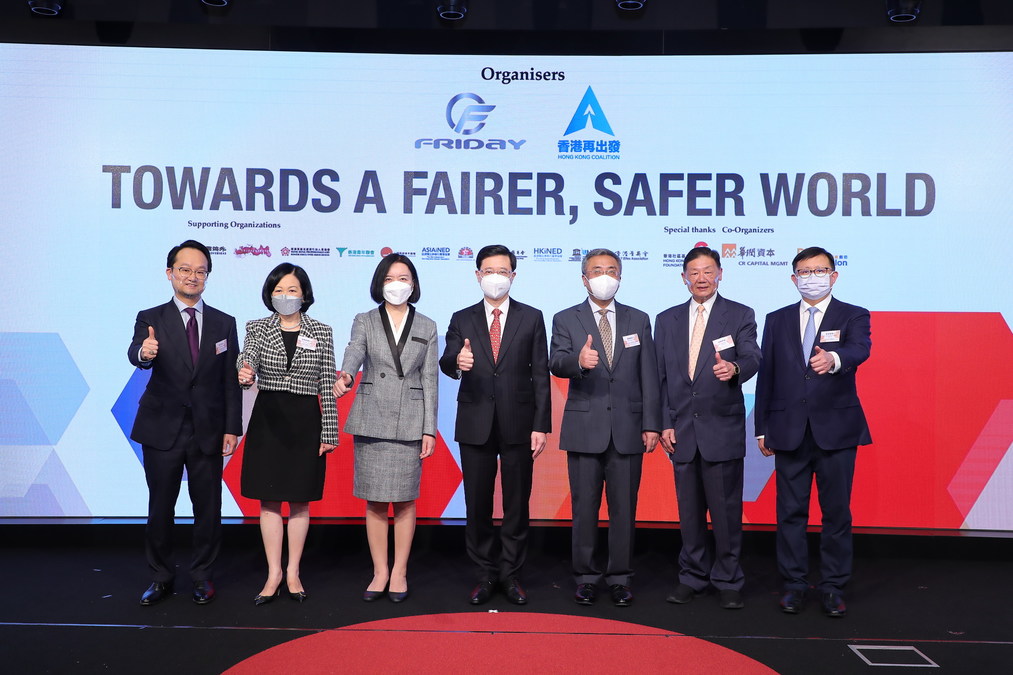 International Communication Forum: Towards a fairer, safer world - Vimarsana News