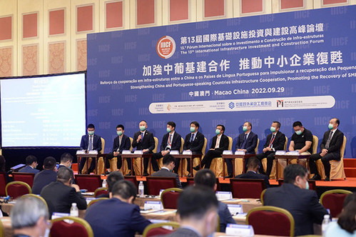 Oriental Yuhong Appeared at the 13th International Infrastructure Investment and Construction Forum