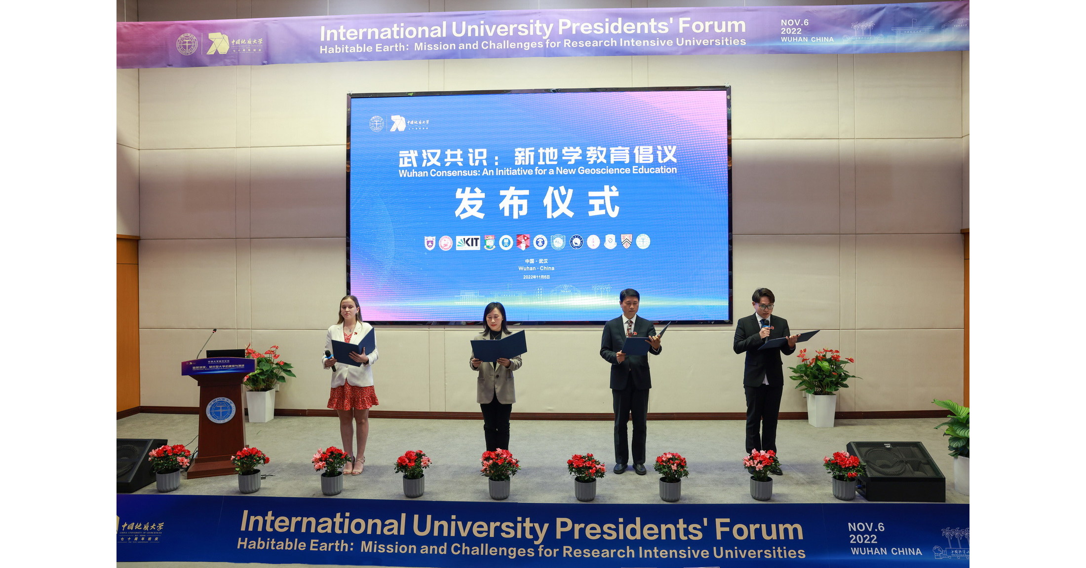 Consenso de Wuhan: Se present&oacute; una iniciativa para una nueva educaci&oacute;n en geociencias