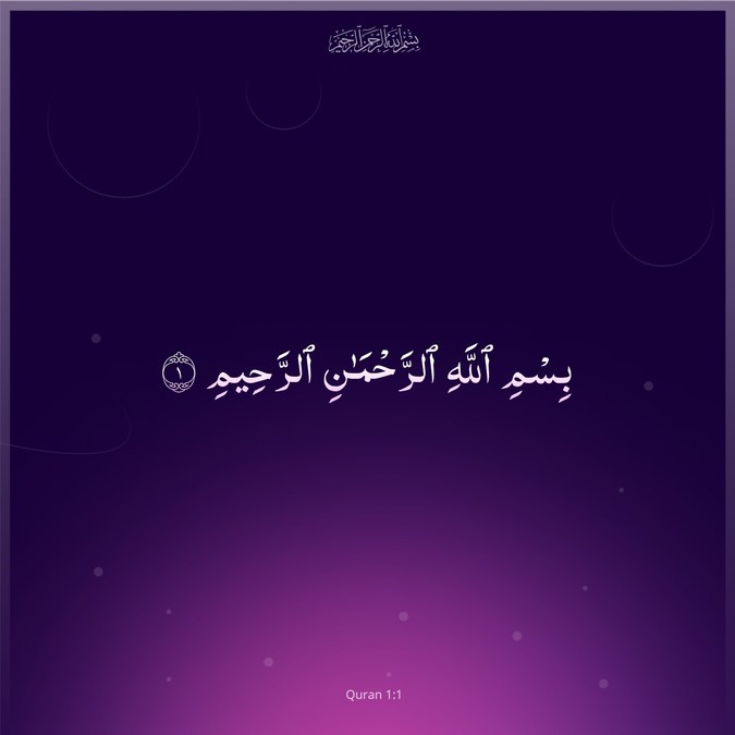 U.S. Organization IslamiCity Preserves Quran as NFTs on the Blockchain - Vimarsana News