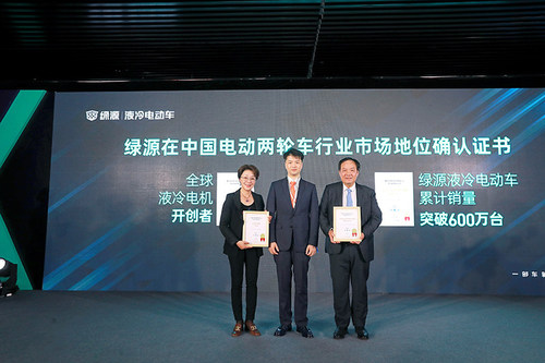 Frost & Sullivan awarded Luyuan dual certification