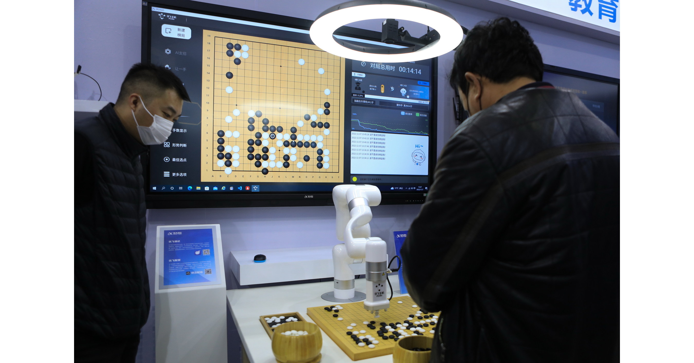 2022 Global Industrial Internet Conference Focuses on Enabling High Quality Development