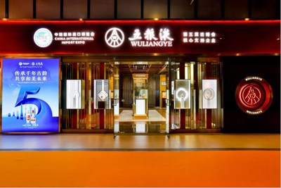 Photo shows the Wuliangye Cultural Experience Center at the 5th China International Import Expo (CIIE), which runs from Nov. 5 to 10 in east China's Shanghai Municipality.