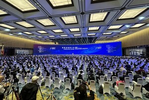 2022 World Internet Conference Wuzhen Summit Kicks off