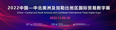 Exposição Digital de Comércio Internacional entre China, Caribe e América Central e do Norte de 2022