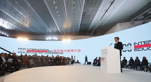 La Academia Central de Bellas Artes de China presenta su sitio web global: http://global.cafa.edu.cn/ (PRNewsfoto/Central Academy of Fine Arts)