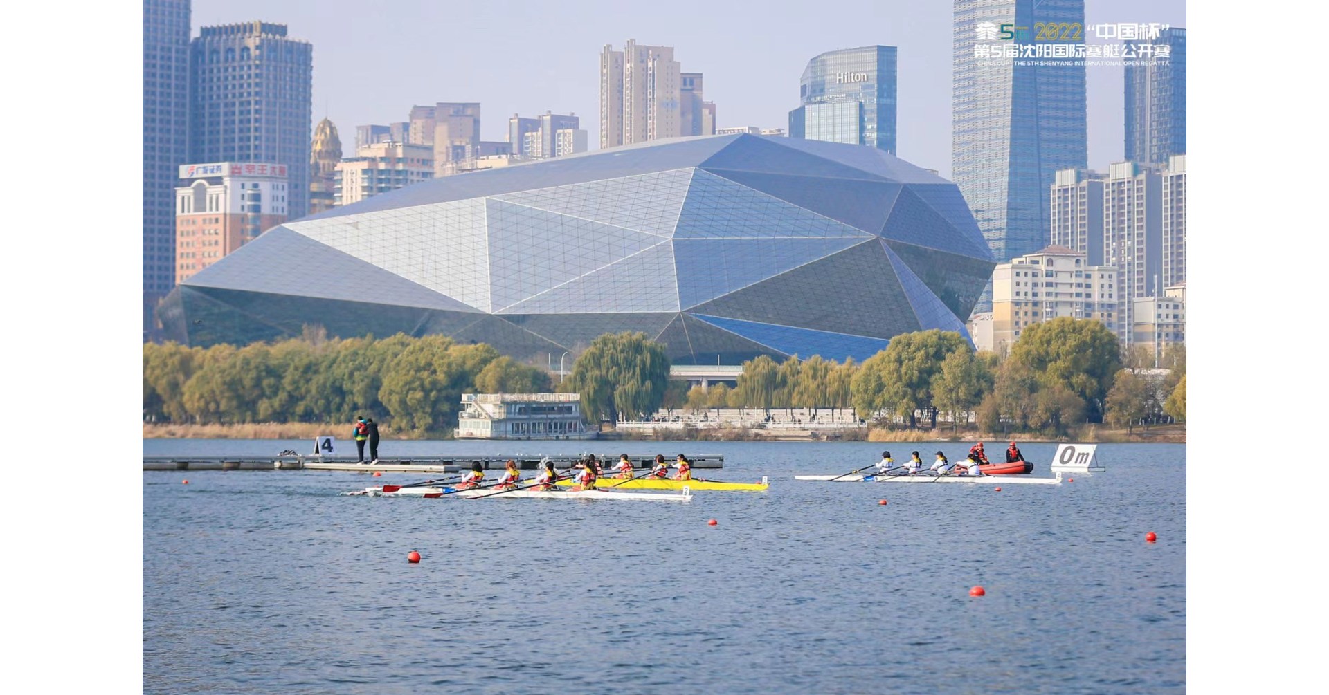 Xinhua Silk Road: Shenyang, en el noreste de China, organiz&oacute; un foro de remo para ciudadanos a fin de impulsar el desarrollo de los deportes y la vitalidad de la ciudad
