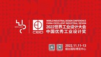 WIDC 2022