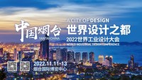 WIDC 2022