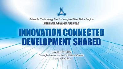 The fifth Scientific Technology Fair for Yangtze River Delta Region will be held November 16-17 in Shanghai Automobile Exhibition Center, east China’s Shanghai.