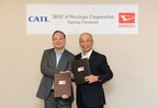 CATL and Daihatsu reached strategic cooperation agreement
