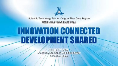 La quinta Feria de tecnología científica para la región del delta del río Yangtsé se llevará a cabo los días 16 y 17 de noviembre en el Centro de exposiciones automotrices de Shanghái, en Shanghái, al este de China. (PRNewsfoto/Xinhua Silk Road)