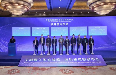 อวิ๋นเทียนหัว ทำสัญญาเกือบ 1 4 พันล้านดอลล์ในงาน CIIE ครั้งที่ 5 — RATINFO