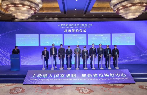 Ceremonia de firma de la misión comercial de Yunnan en la quinta Exposición Internacional de Importaciones de China, celebrada el 5 de noviembre de 2022 en Shanghái, por Chen Fei Leyenda del tuit (PRNewsfoto/Xinhuanet)