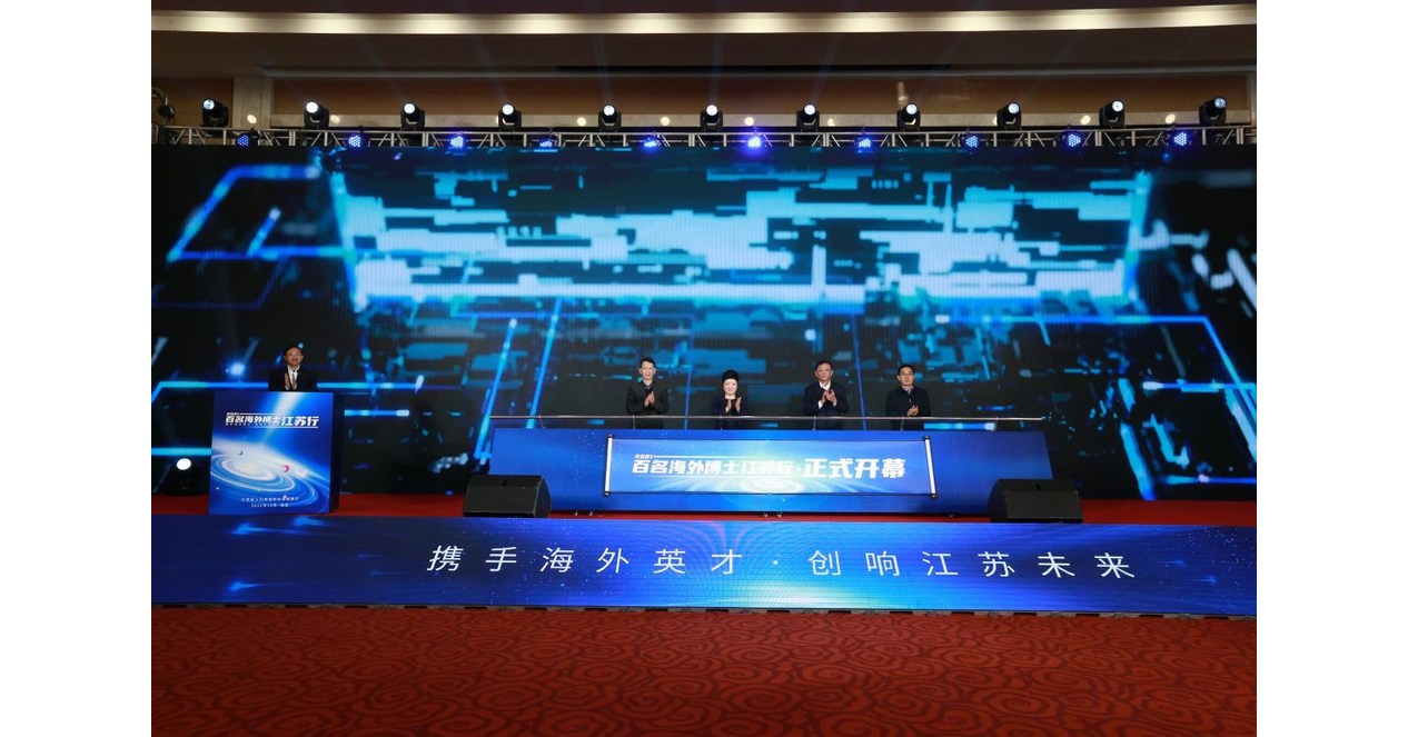 Xinhua Silk Road: Die ostchinesische Provinz Jiangsu veranstaltet eine Veranstaltung zur F&ouml;rderung und Vermittlung von Talenten aus &Uuml;bersee