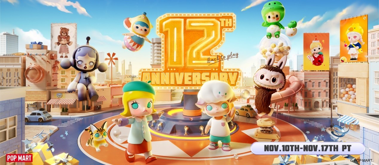 Le site officiel de POP MART offre aux fans un véritable festival d'art toys : joyeux 12e anniversaire !