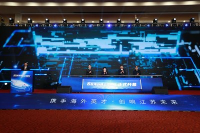 Foto mostra a cerimônia de abertura do evento de 2021 realizado pela província de Jiangsu, no leste da China, para atrair talentos estrangeiros. (PRNewsfoto/Xinhua Silk Road)