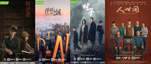 Award-winning shows presented by iQIYI