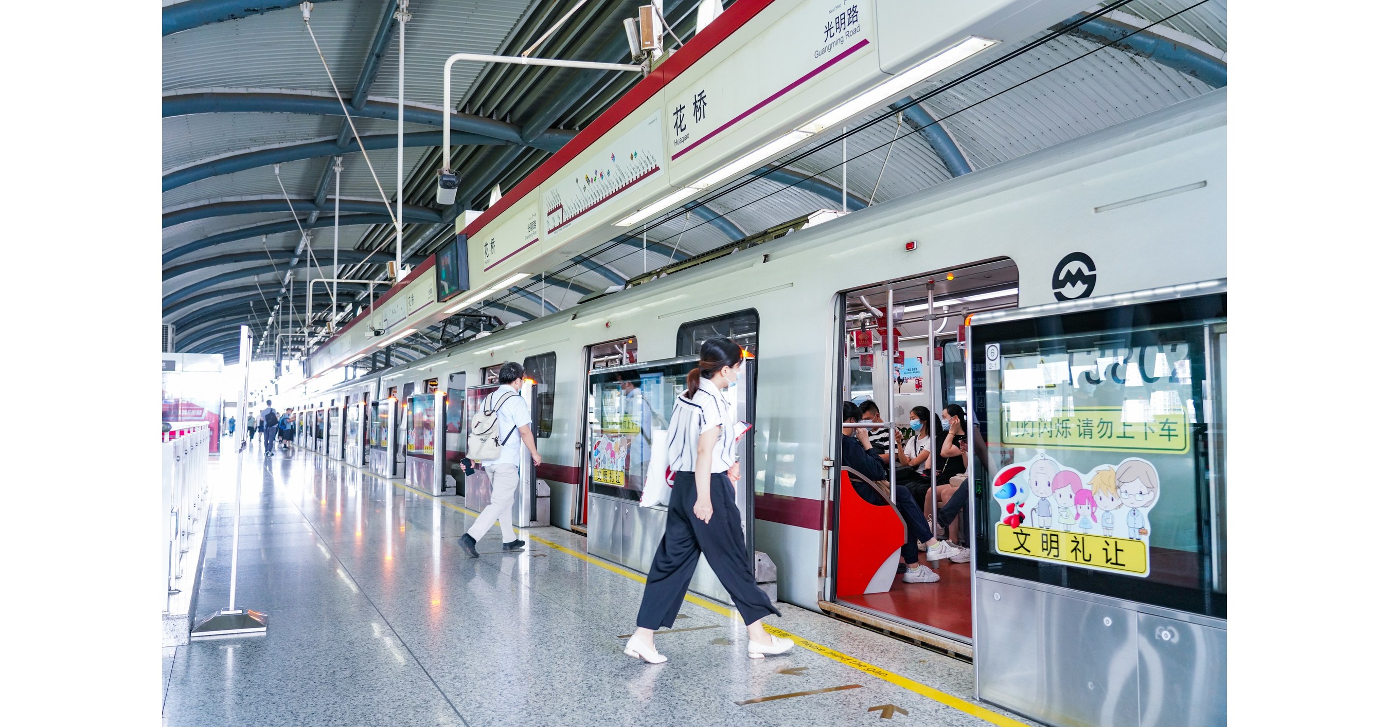 Xinhua Silk Road: E.China Jiangsu Kunshan eyes integration with Shanghai, wheeling on innovation