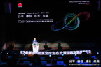 Huawei Data Center Facility Unveils New Partner Policies and...