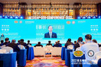 AESIEAP CEO Conference 2022 Opens in Haikou