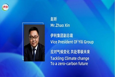 Vice President Zhao Xin attended the roundtable discussion.