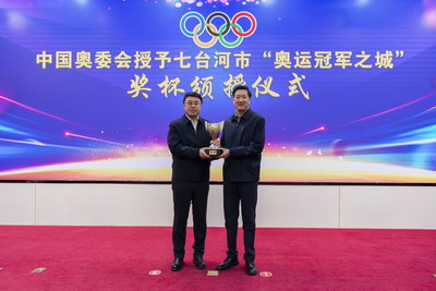 Gao Zhidan (right), Director of the State General Administration of Sports of China, president of the Chinese Olympic Committee (COC) presented the "City of Olympic Champions" trophy to Li Bing(left), mayor of Qitaihe City.