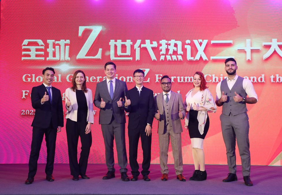 China Daily: Where China and the world are heading, and how we can help: Gen Z speak up - Vimarsana News