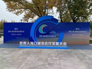 È iniziata a Dongying, Shandong, la World Estuarine Cities Conference for Cooperation and Development